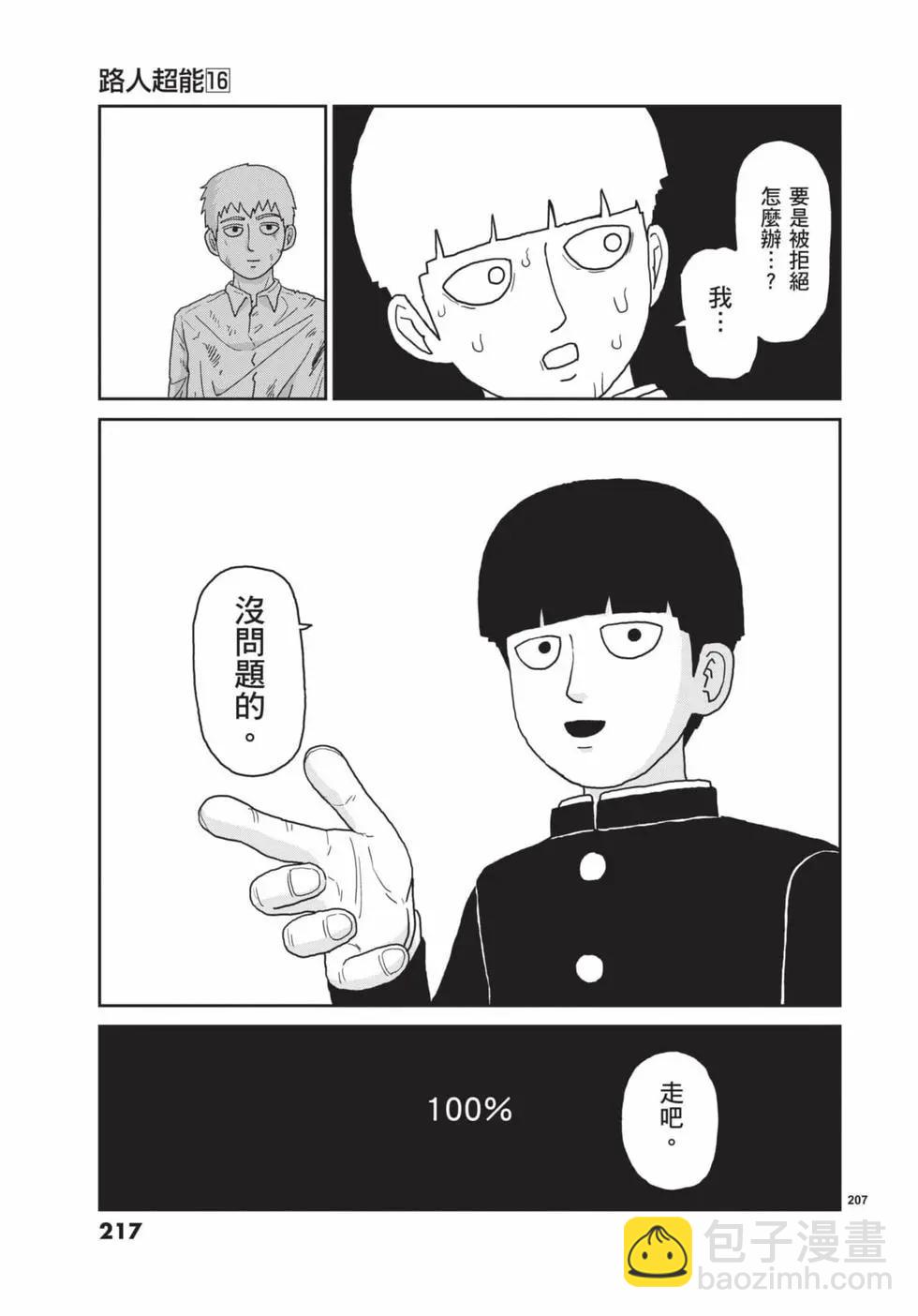 第16卷233