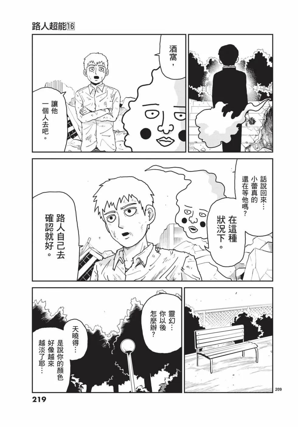 第16卷235