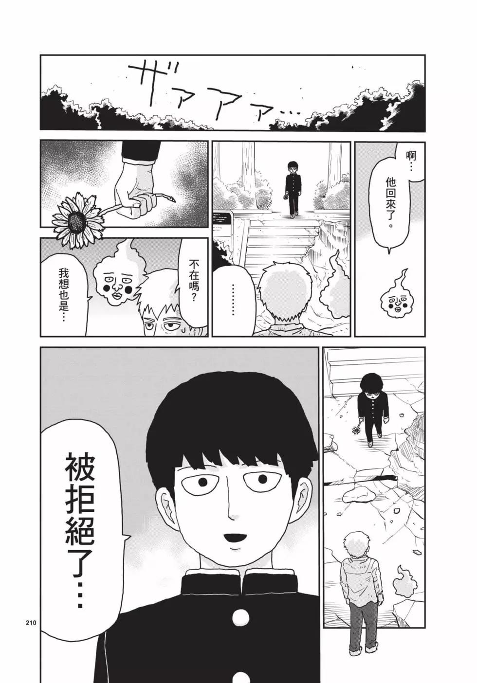 第16卷236