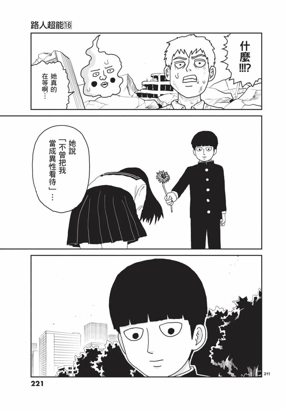 第16卷237