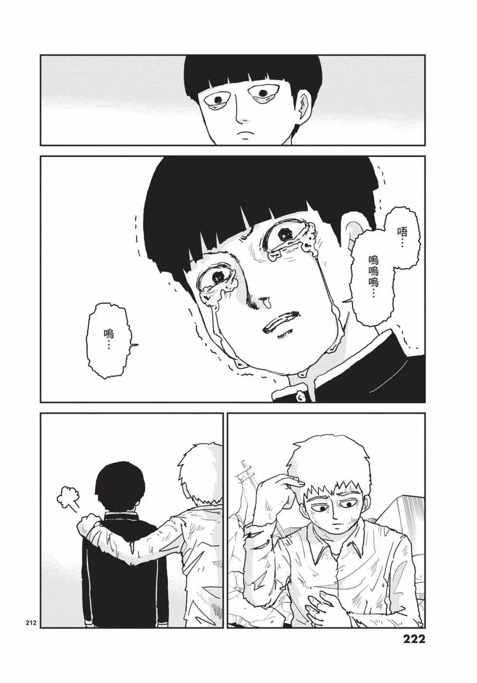 第16卷238
