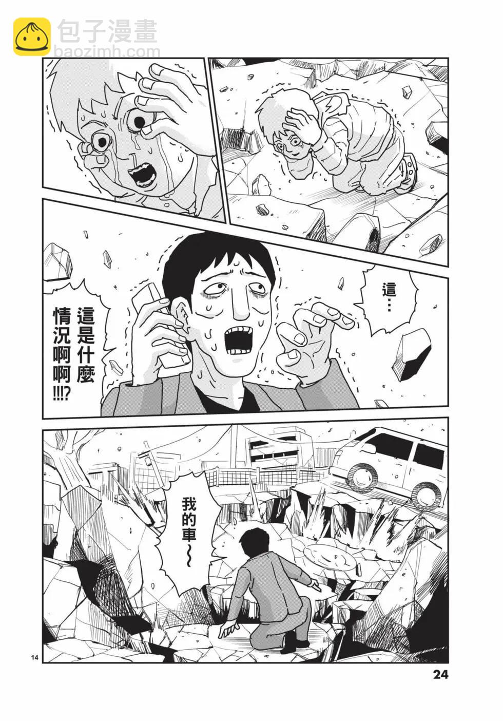 第16卷24