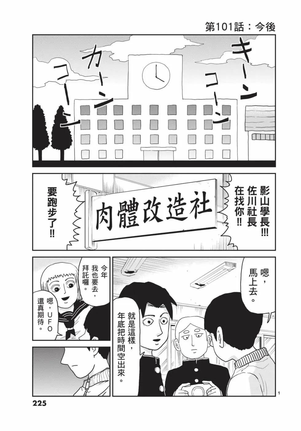 第16卷241