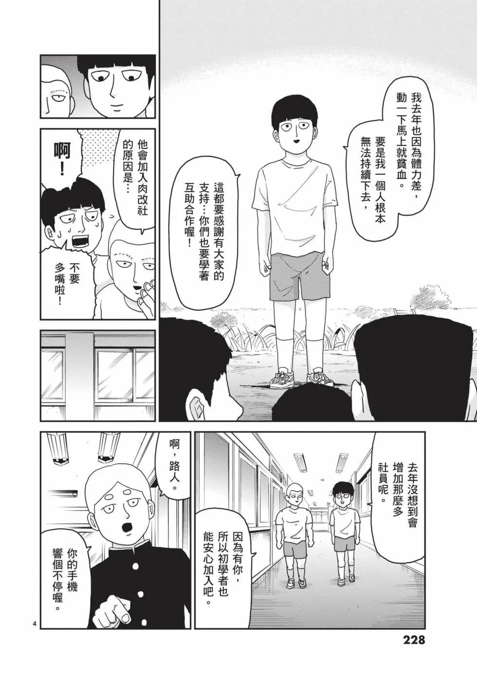 第16卷244