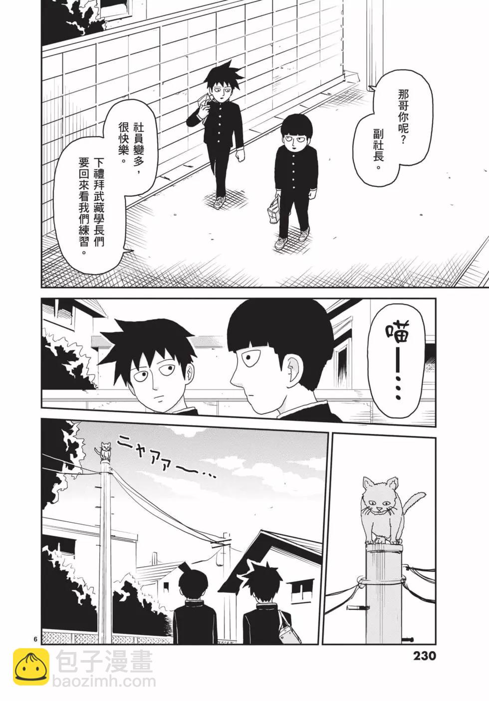 第16卷246