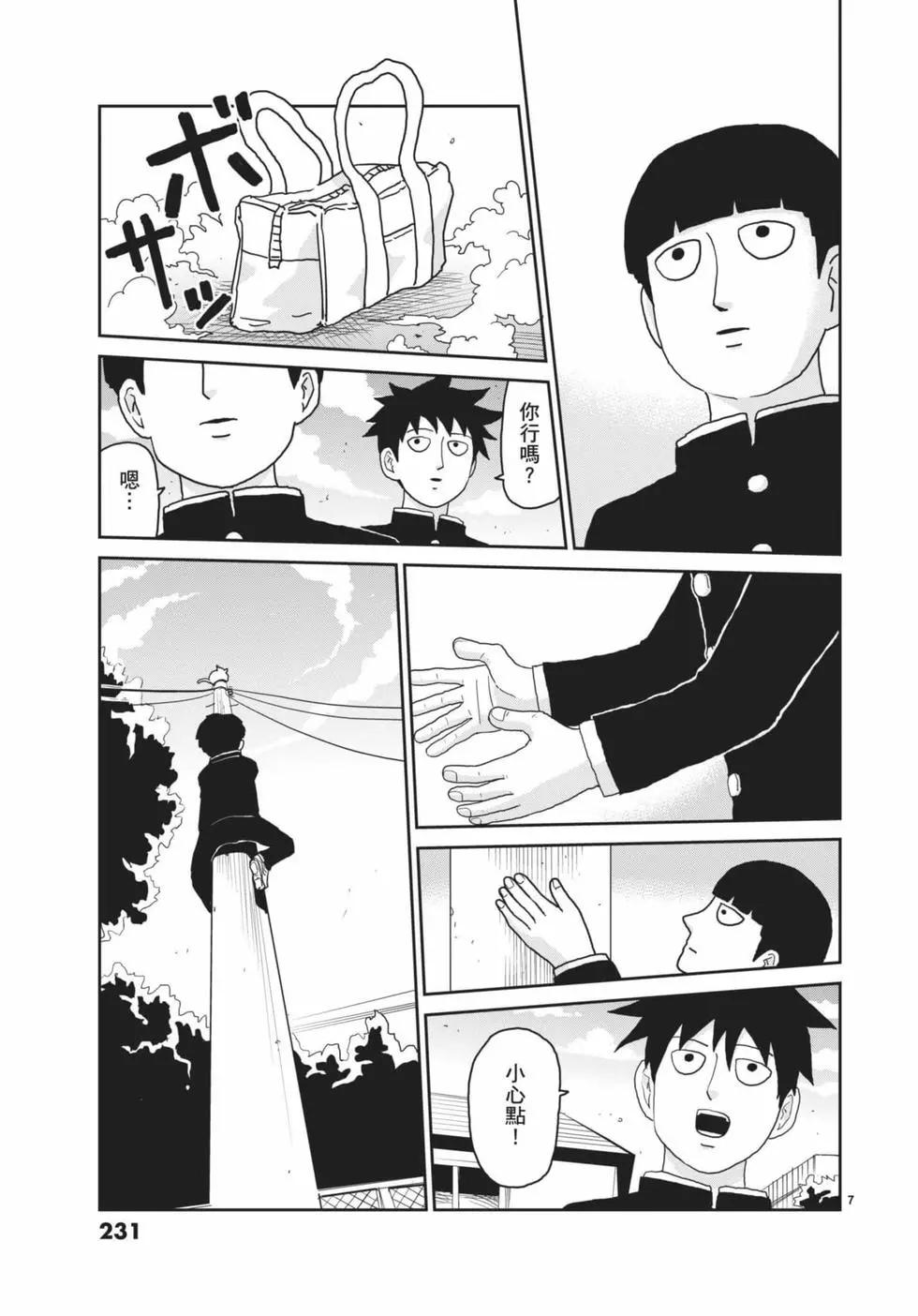 第16卷247