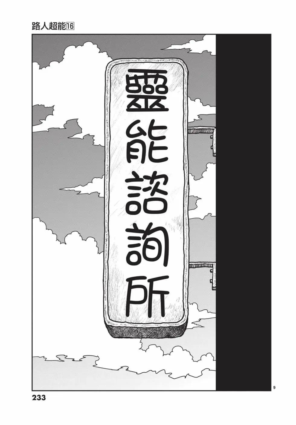 第16卷249