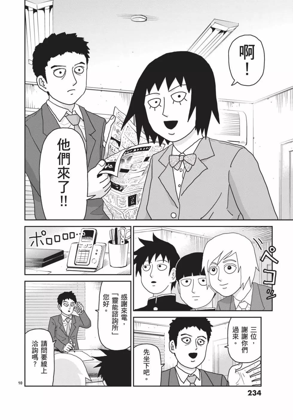 第16卷250