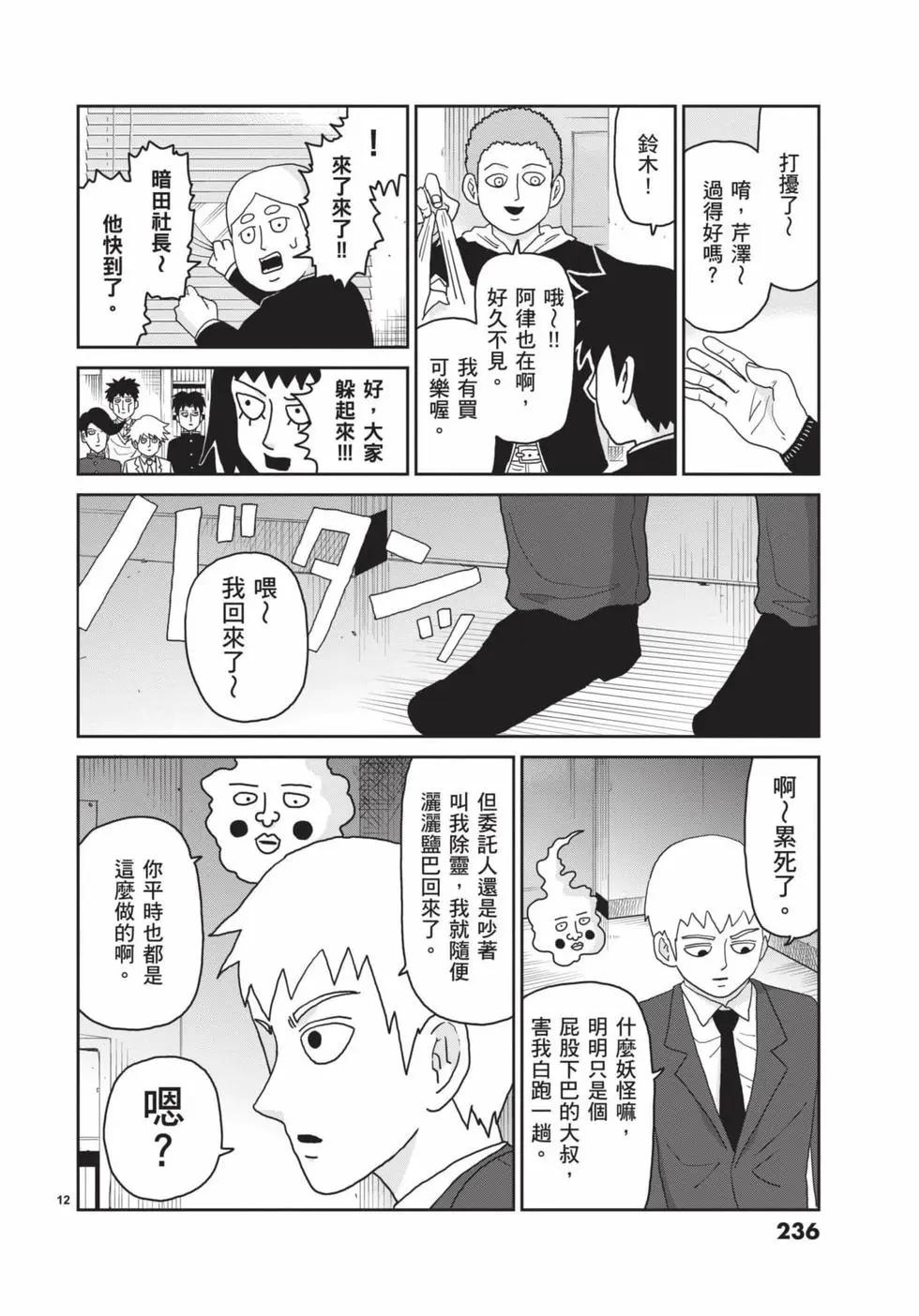 第16卷252