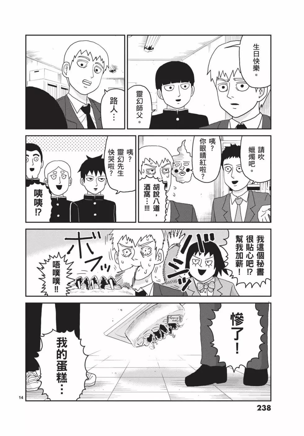第16卷254