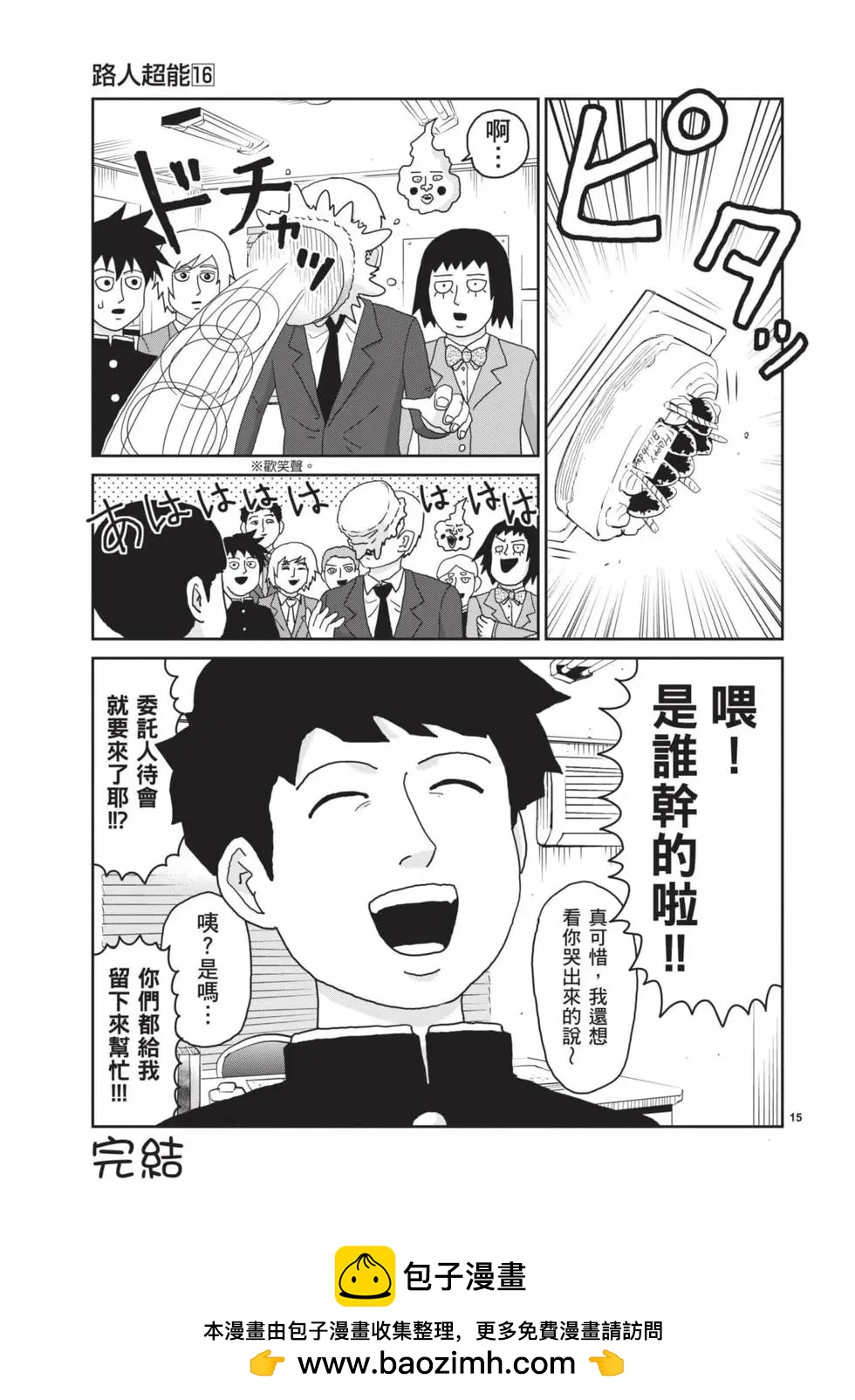 第16卷255