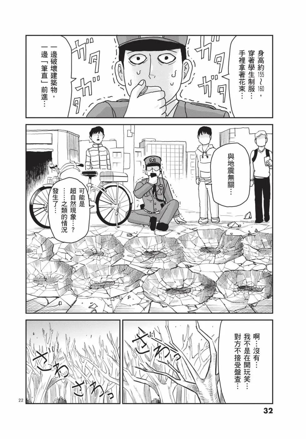 第16卷32