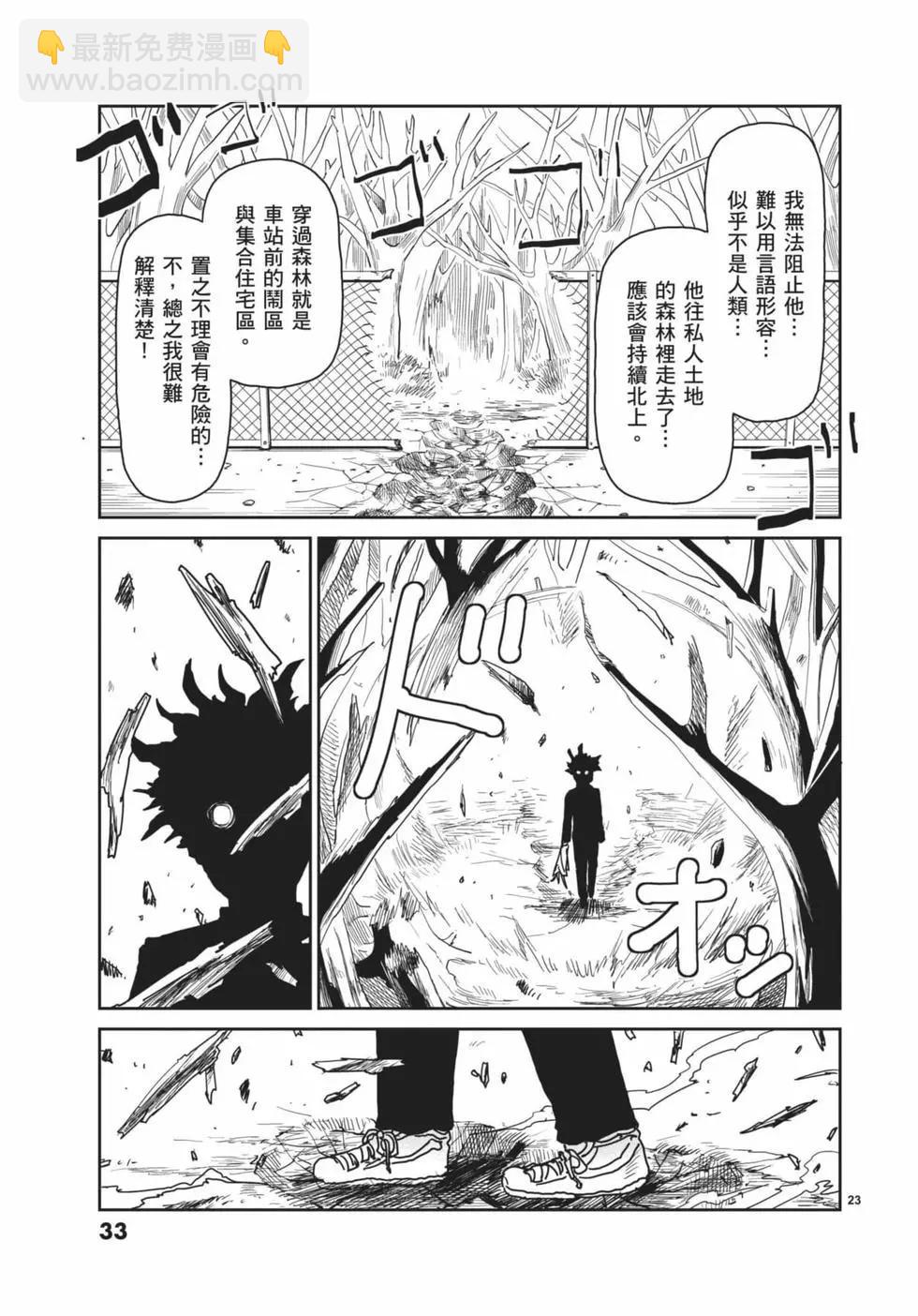 第16卷33