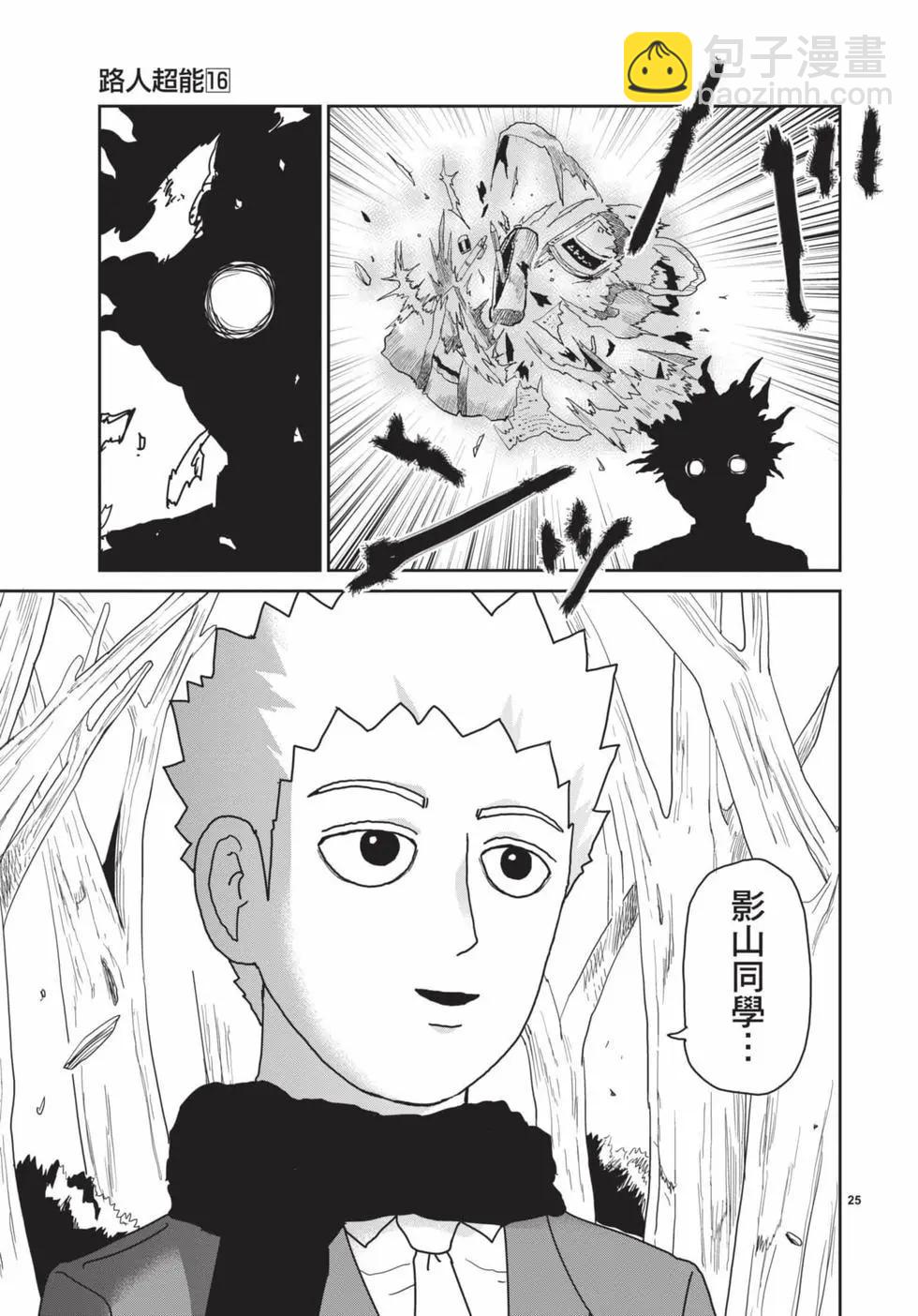 第16卷35