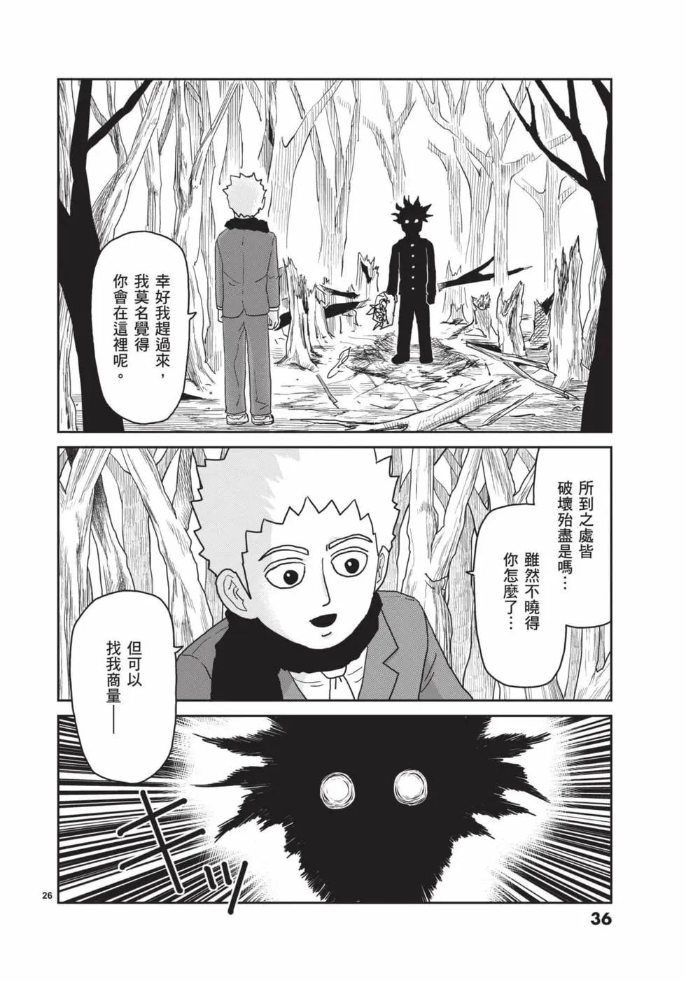 第16卷36