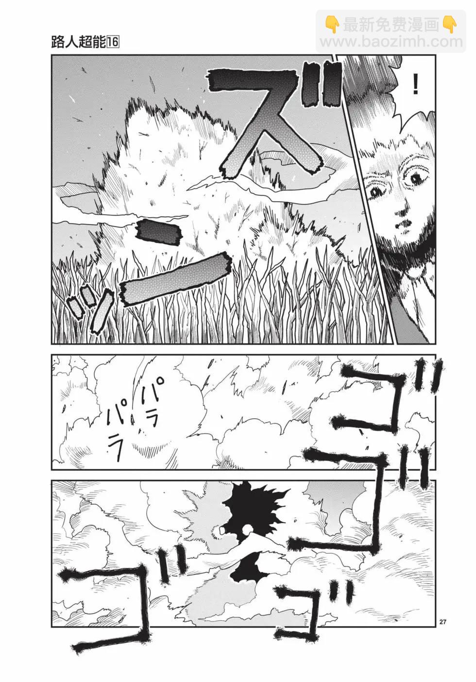 第16卷37