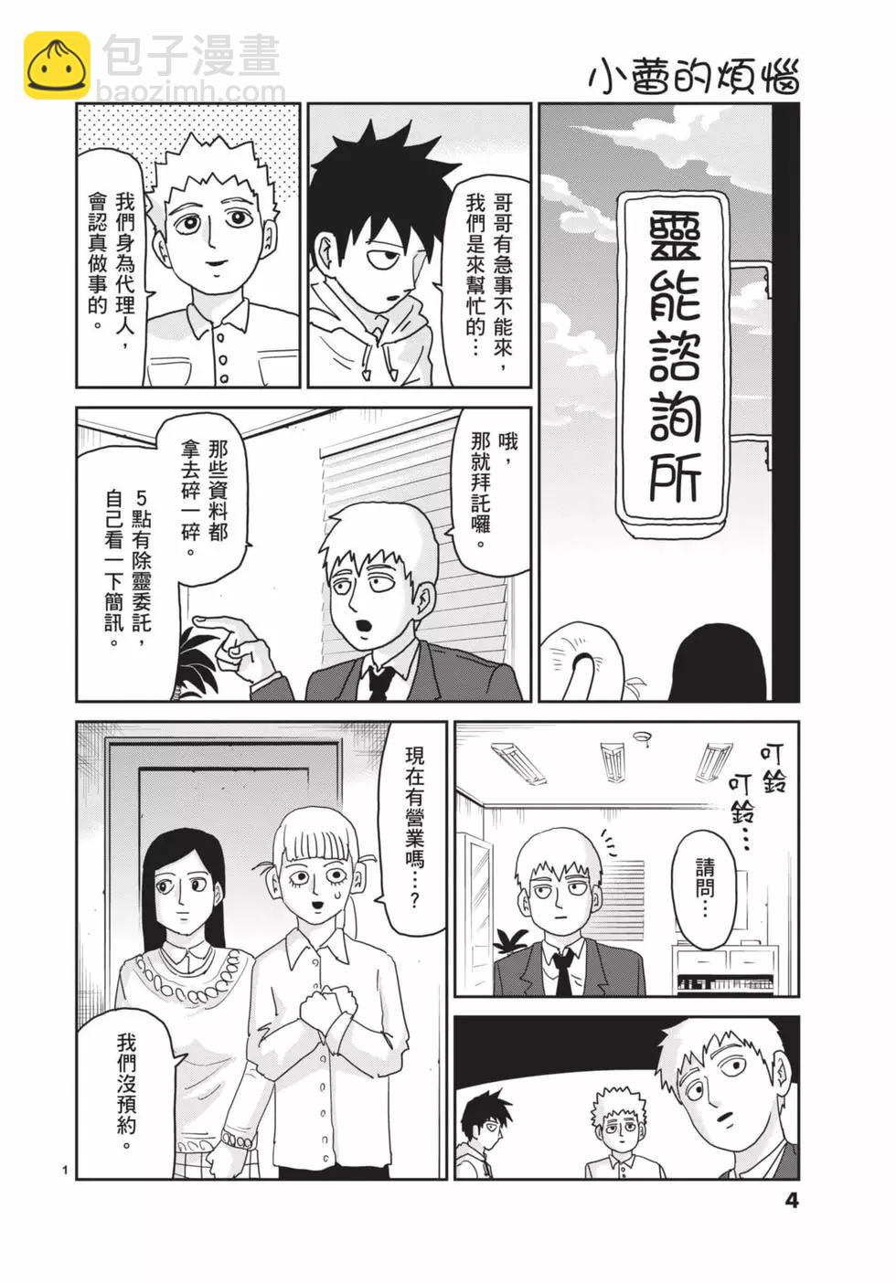 第16卷4