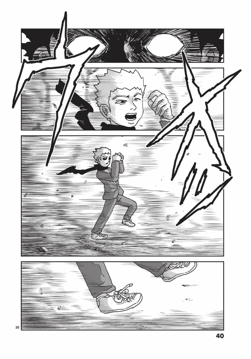 第16卷40