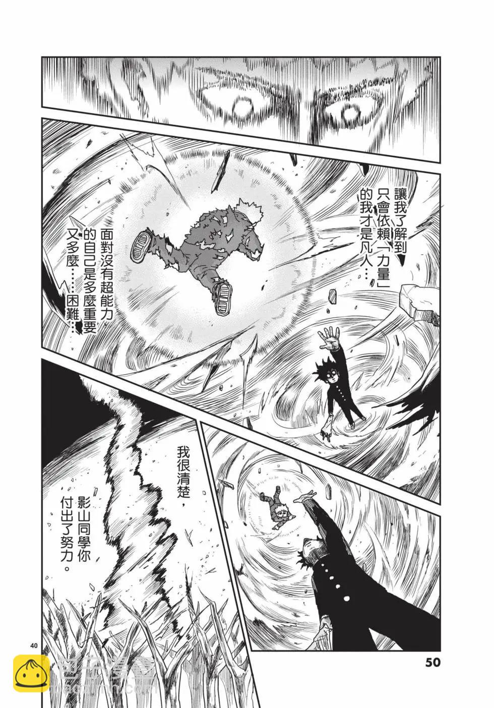 第16卷54