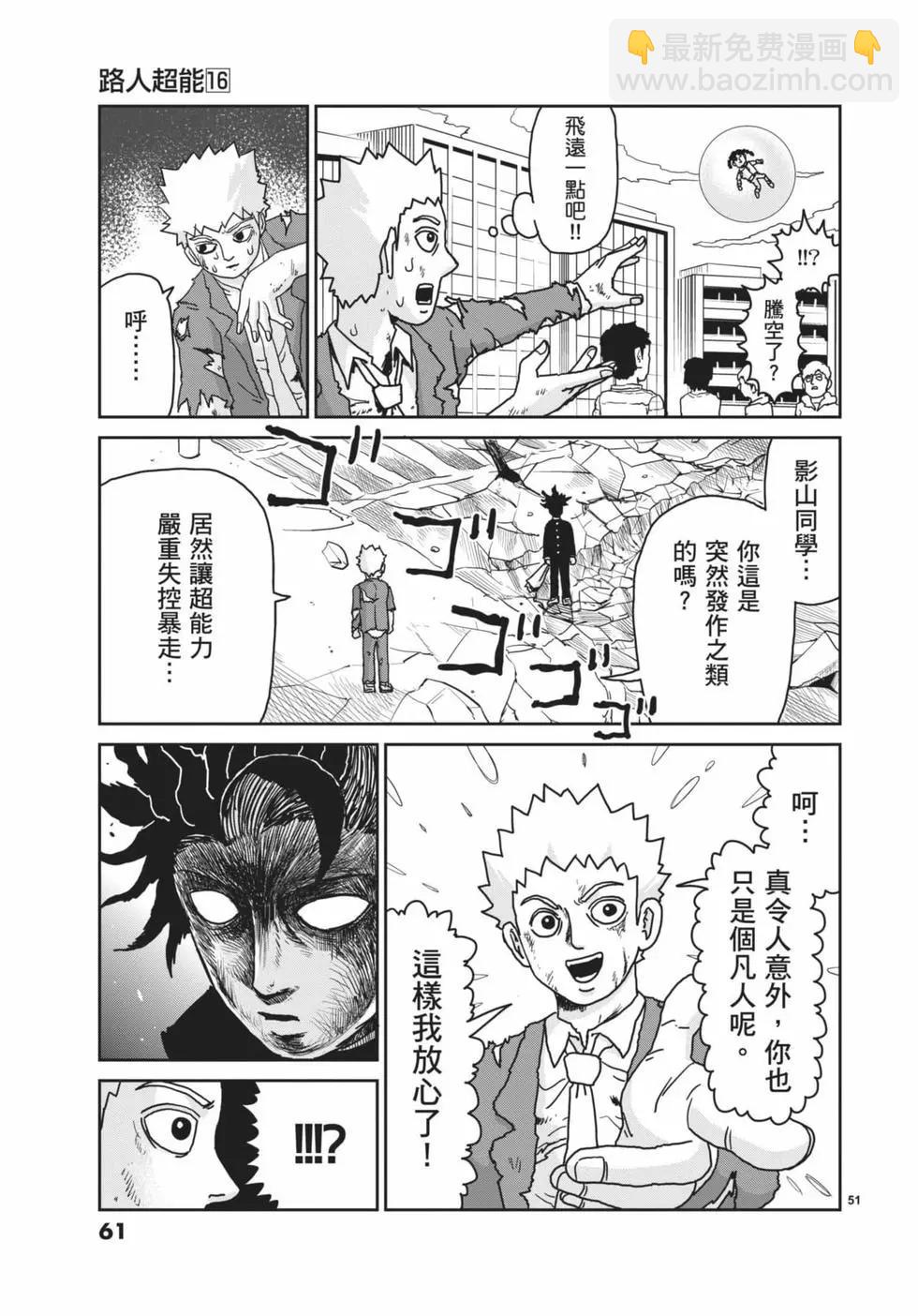 第16卷65