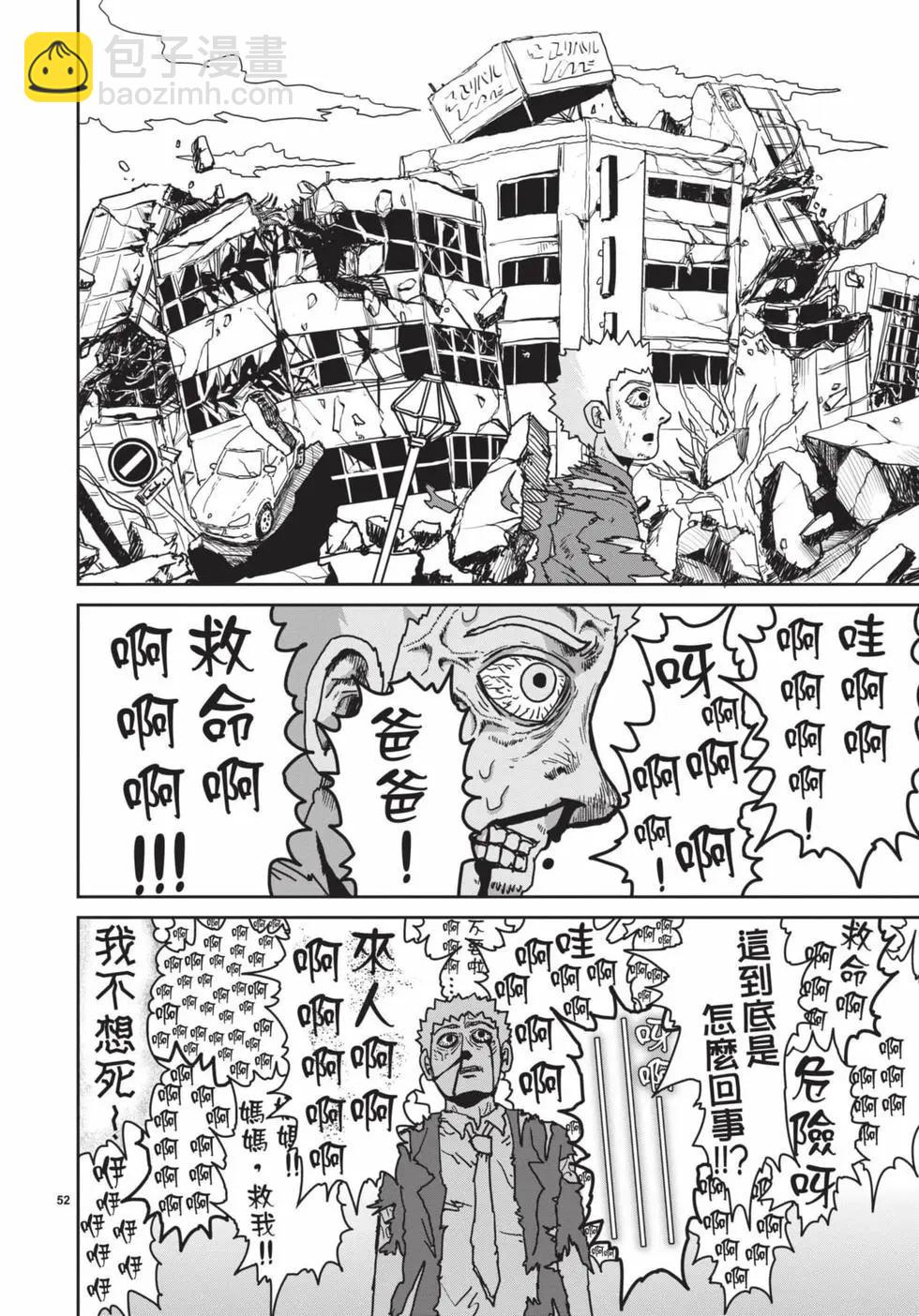 第16卷68