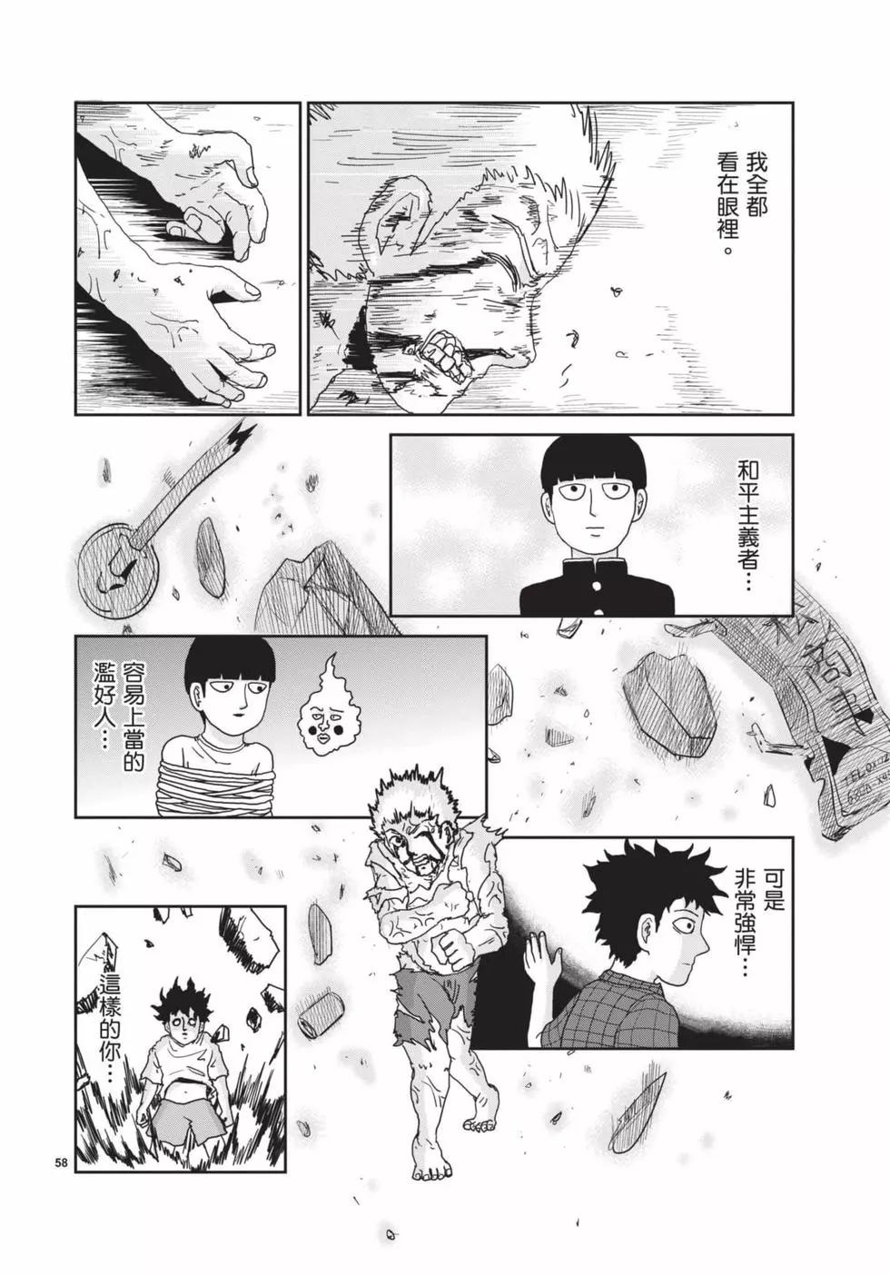 第16卷72