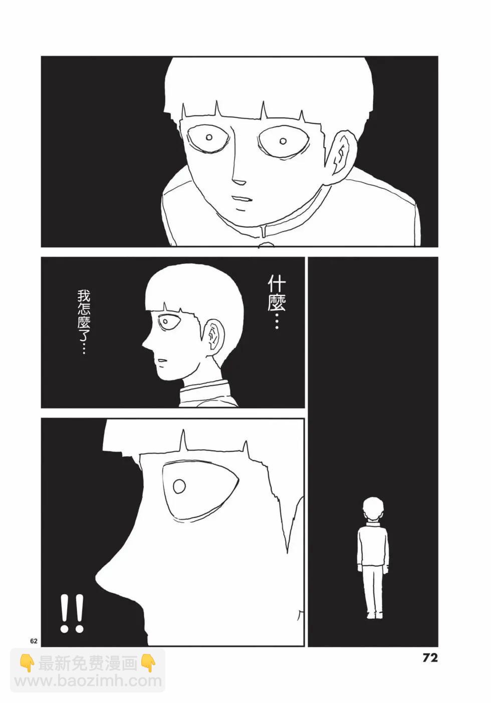 第16卷76