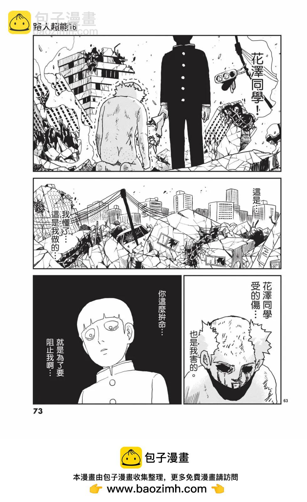 第16卷77