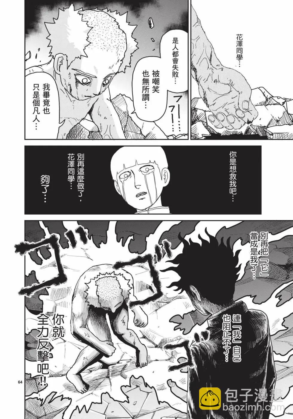 第16卷78