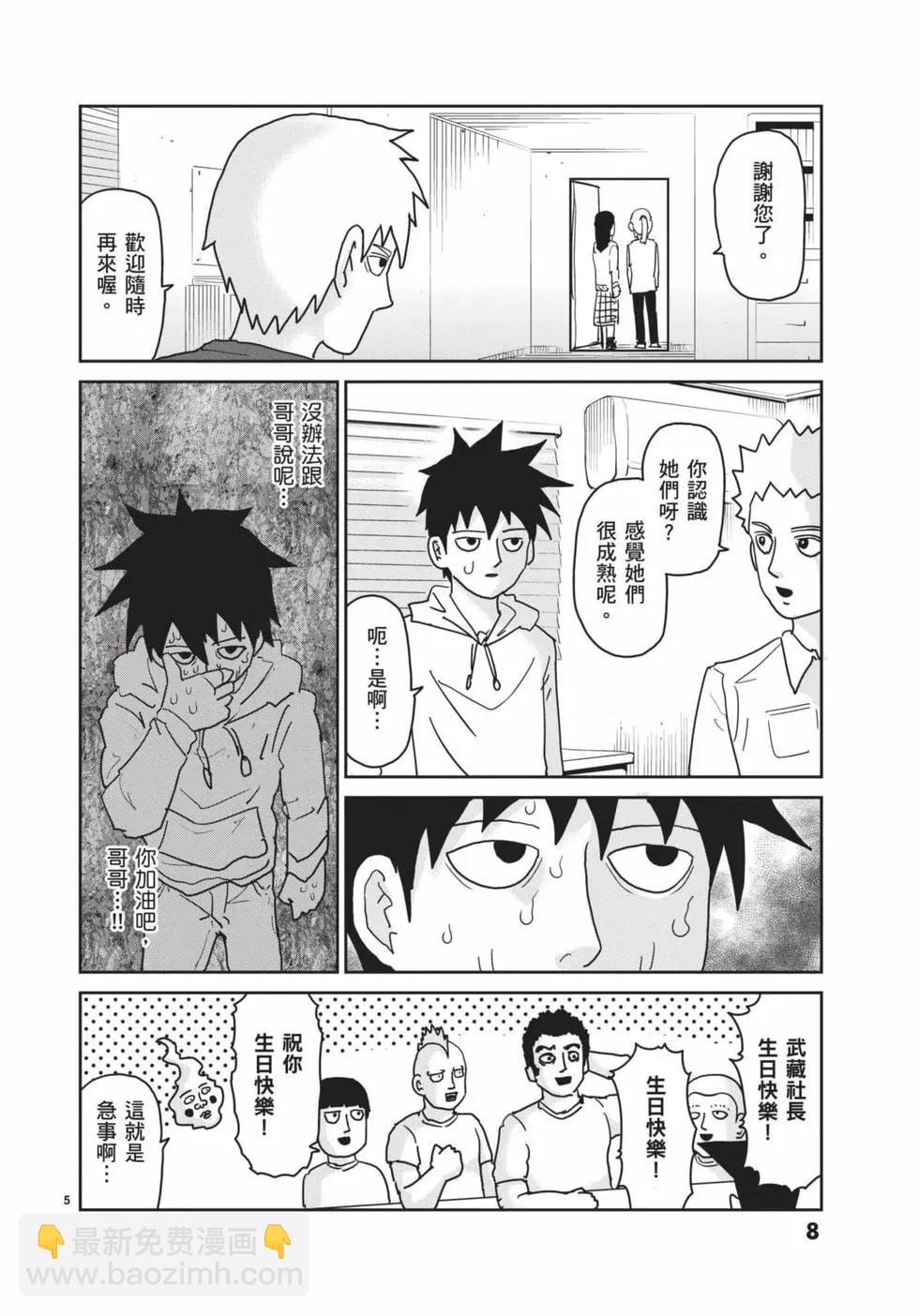 第16卷8