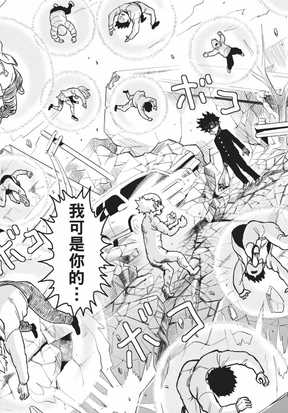 第16卷81