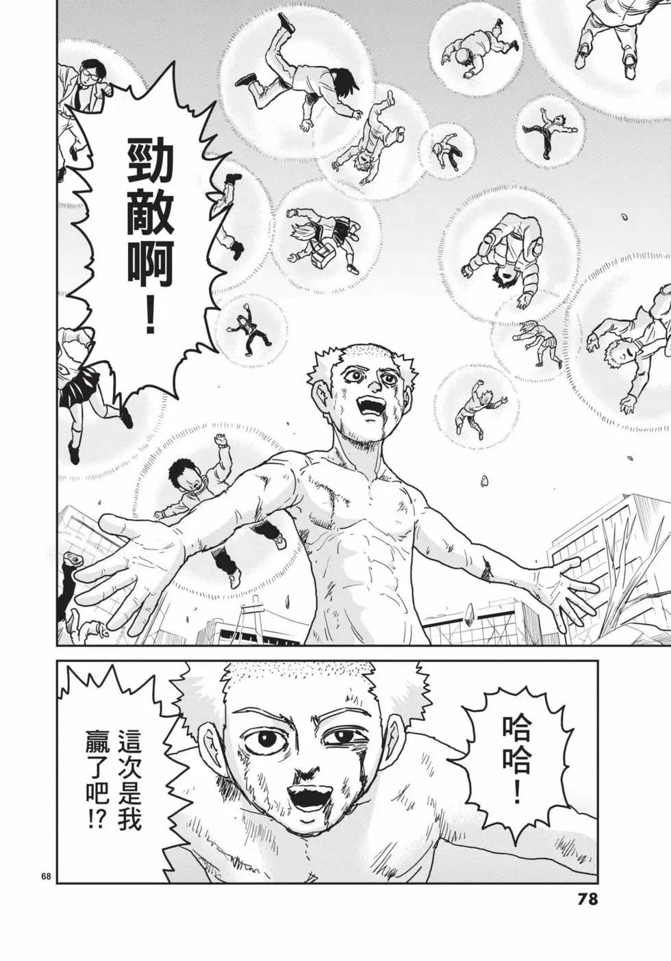 第16卷82