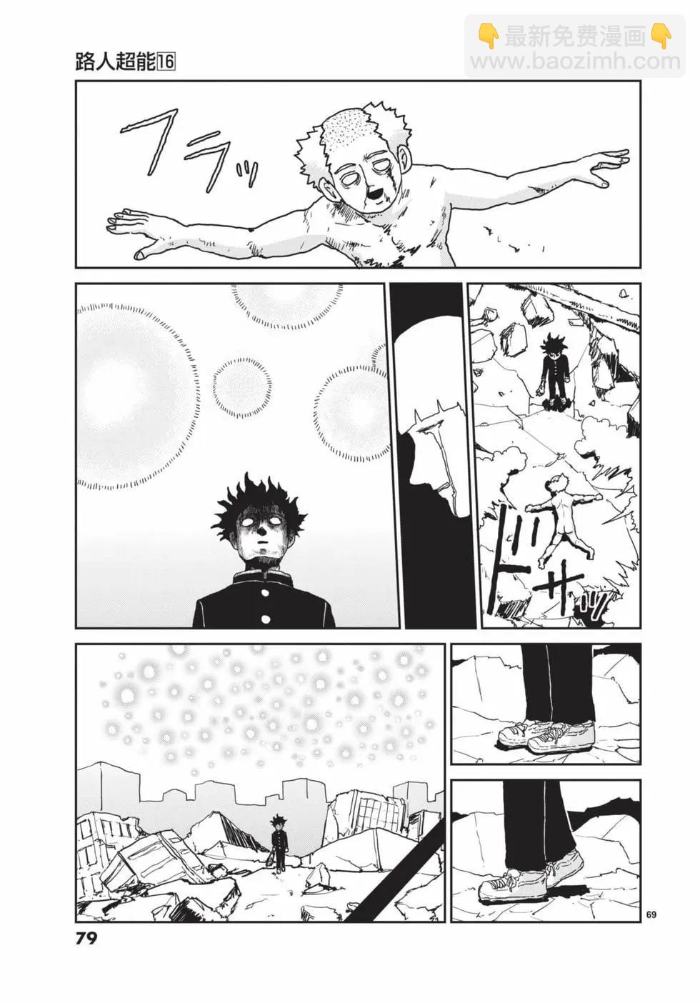 第16卷83
