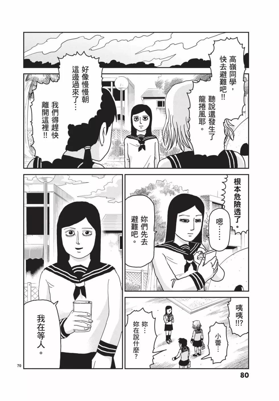 第16卷84