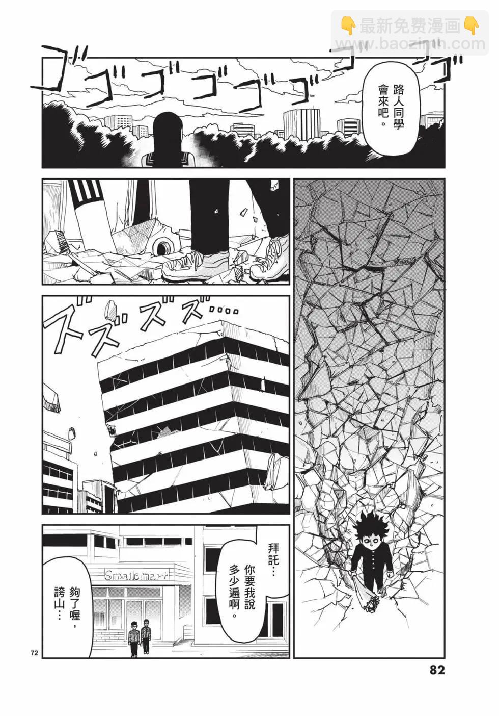 第16卷86