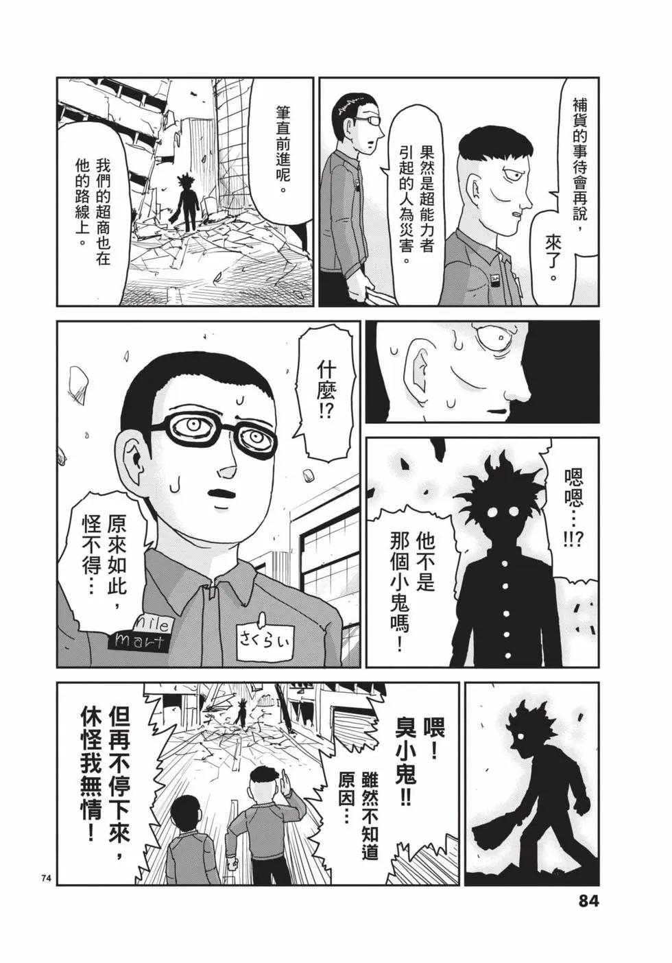 第16卷88