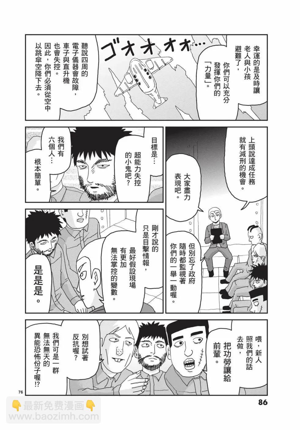 第16卷90