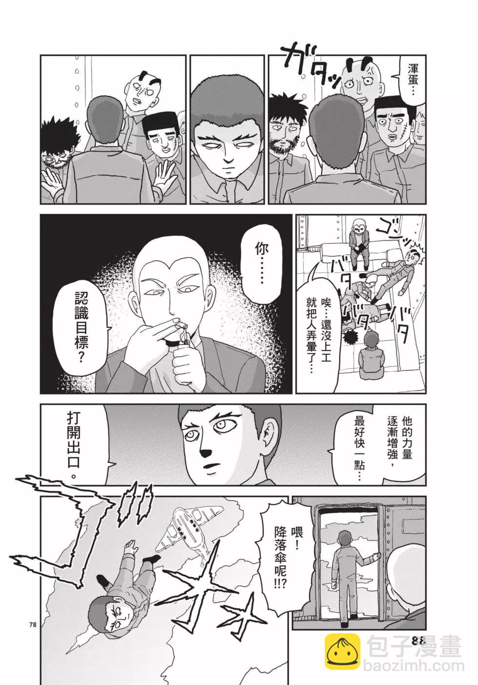 第16卷92