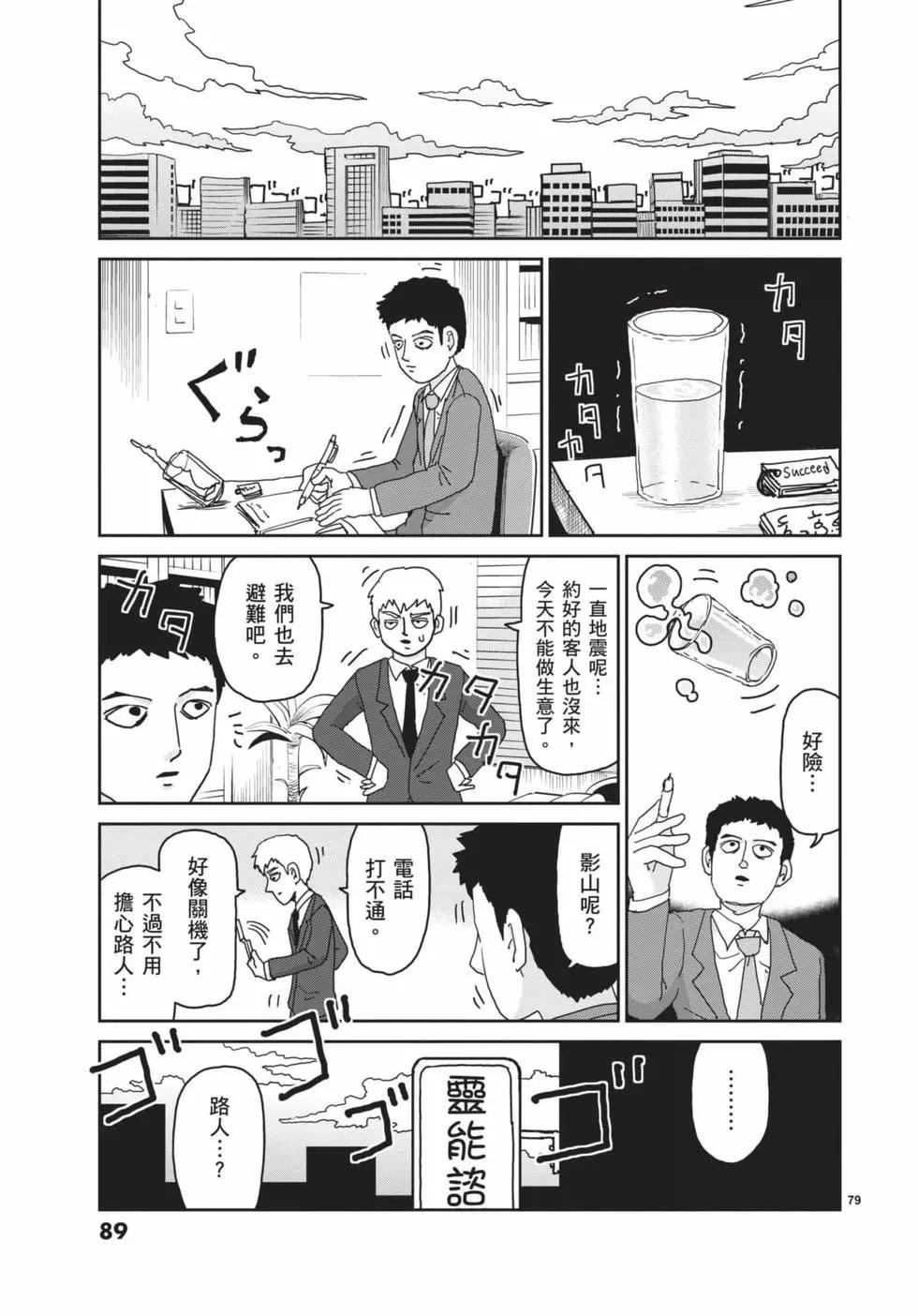 第16卷93