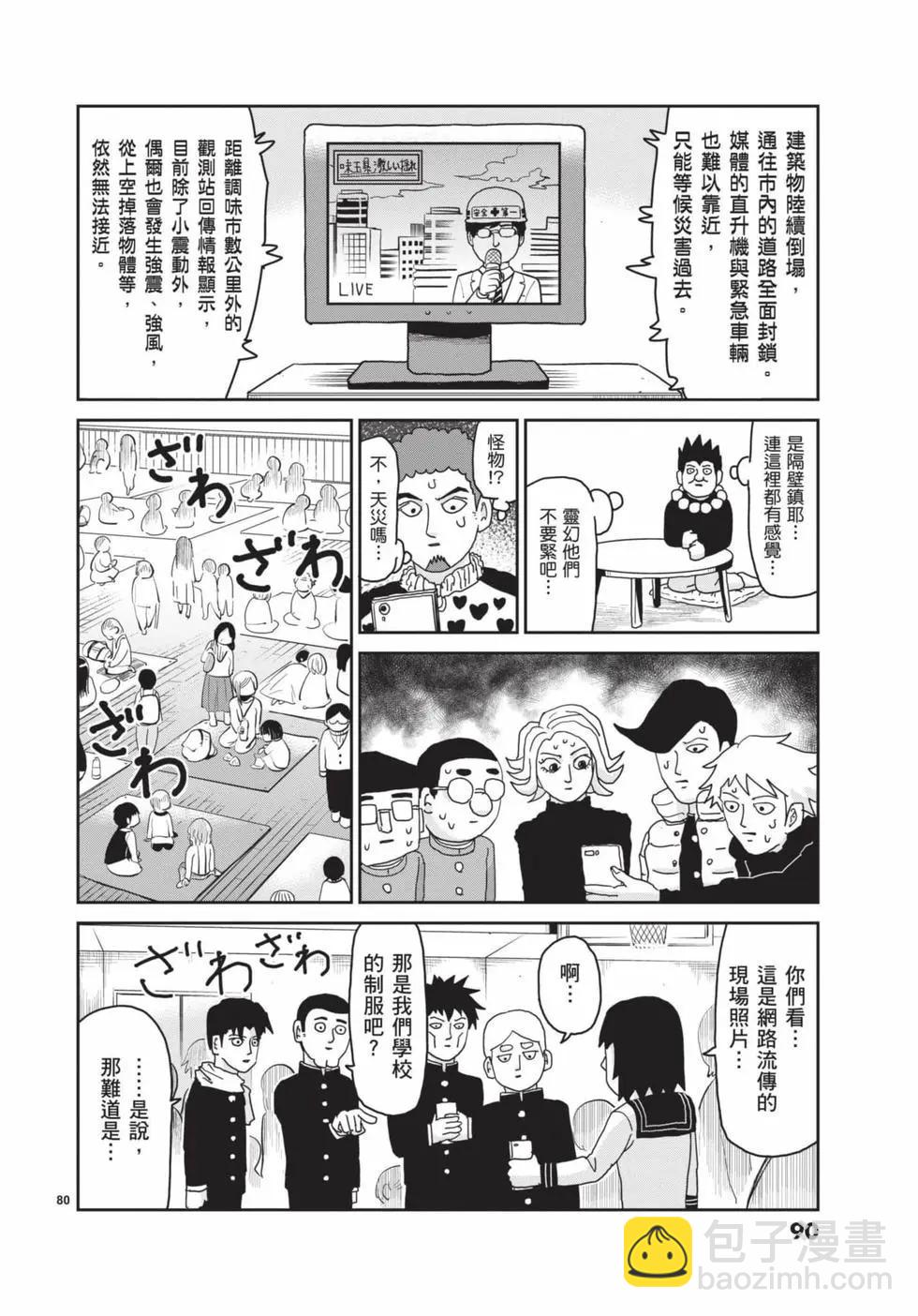 第16卷94