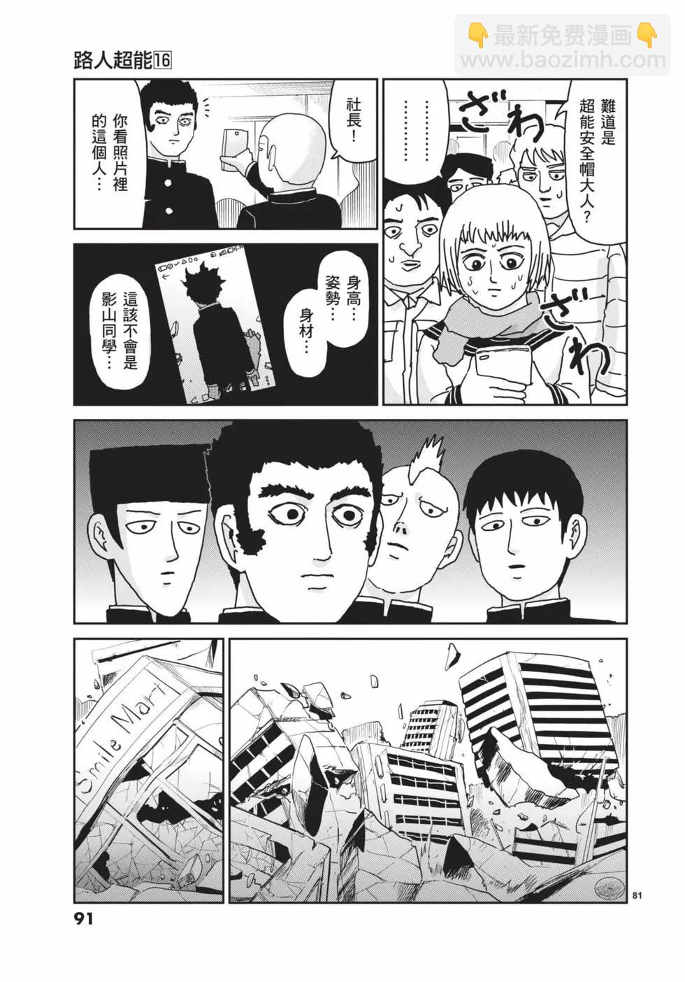 第16卷95