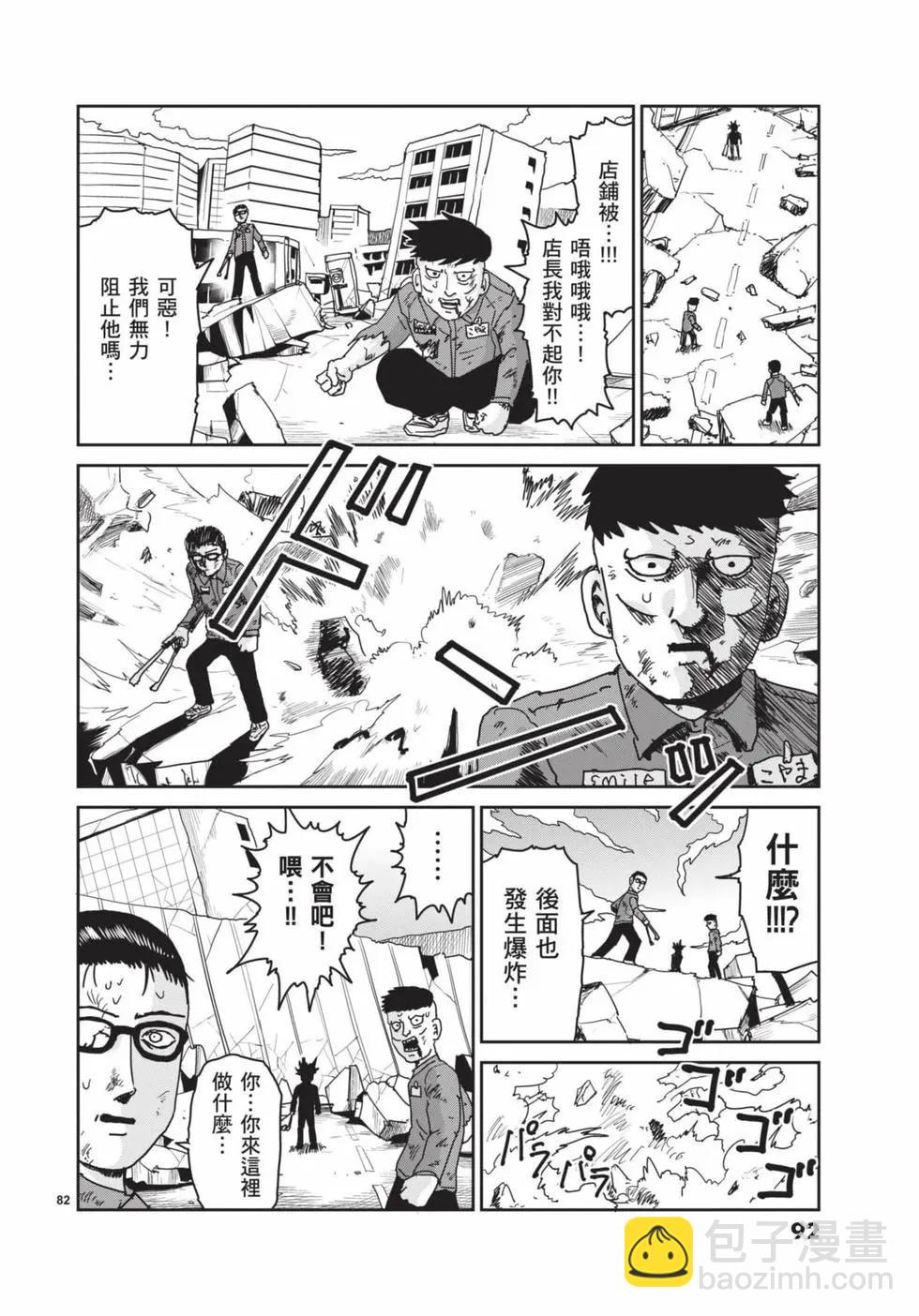 第16卷96
