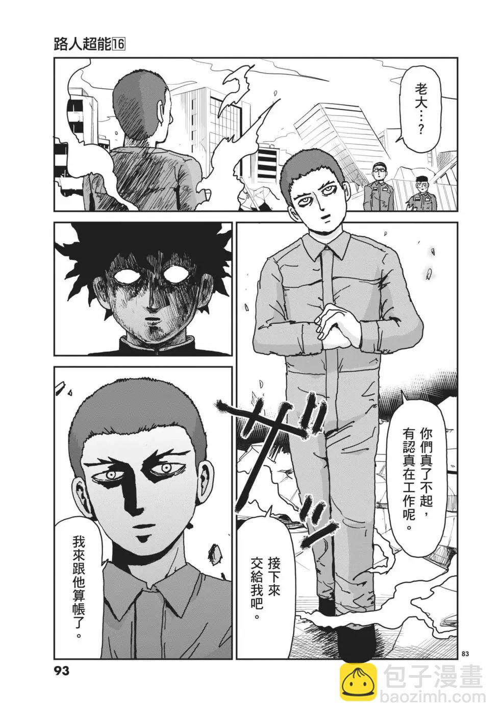 第16卷97