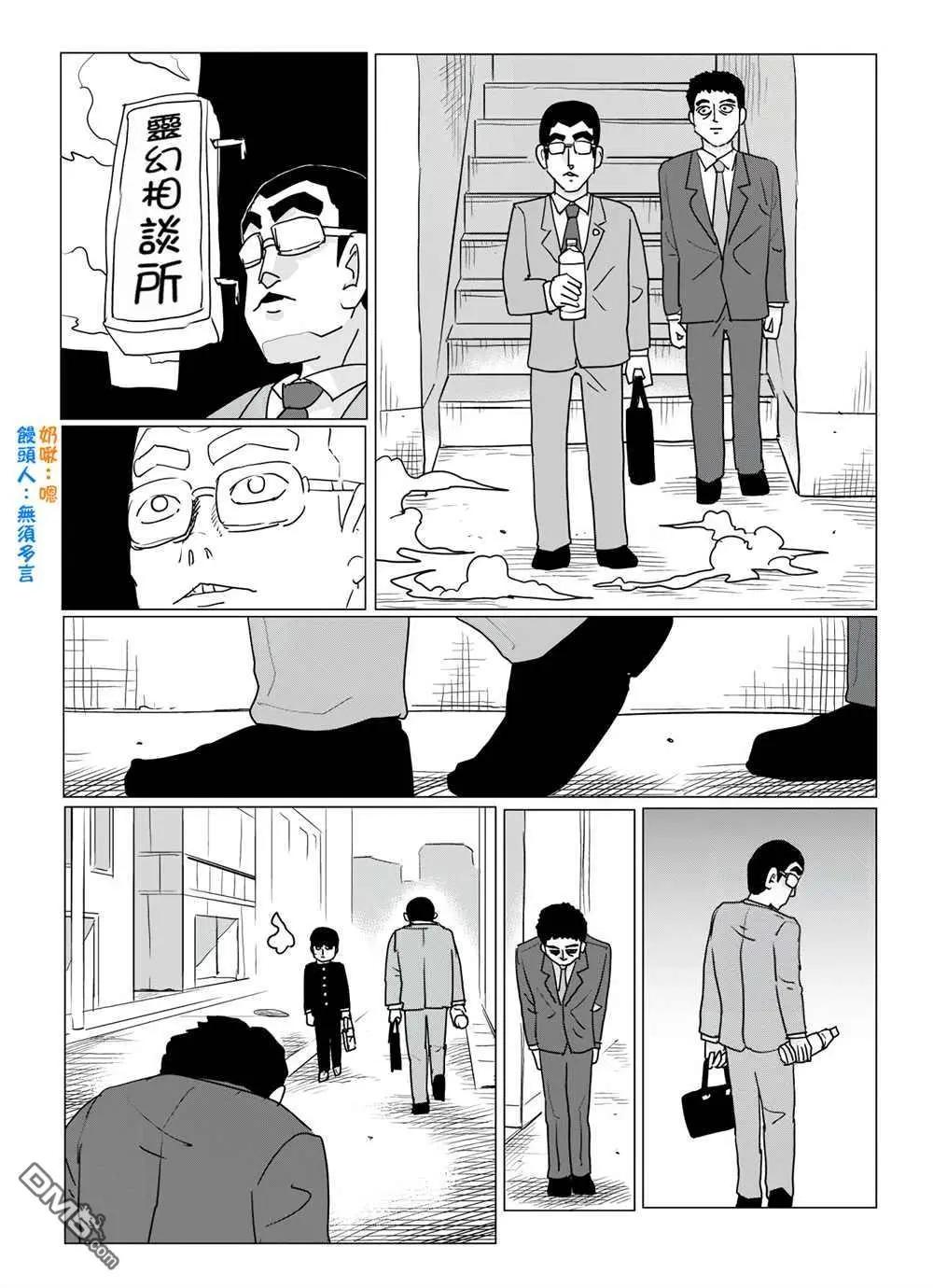 外传短篇038