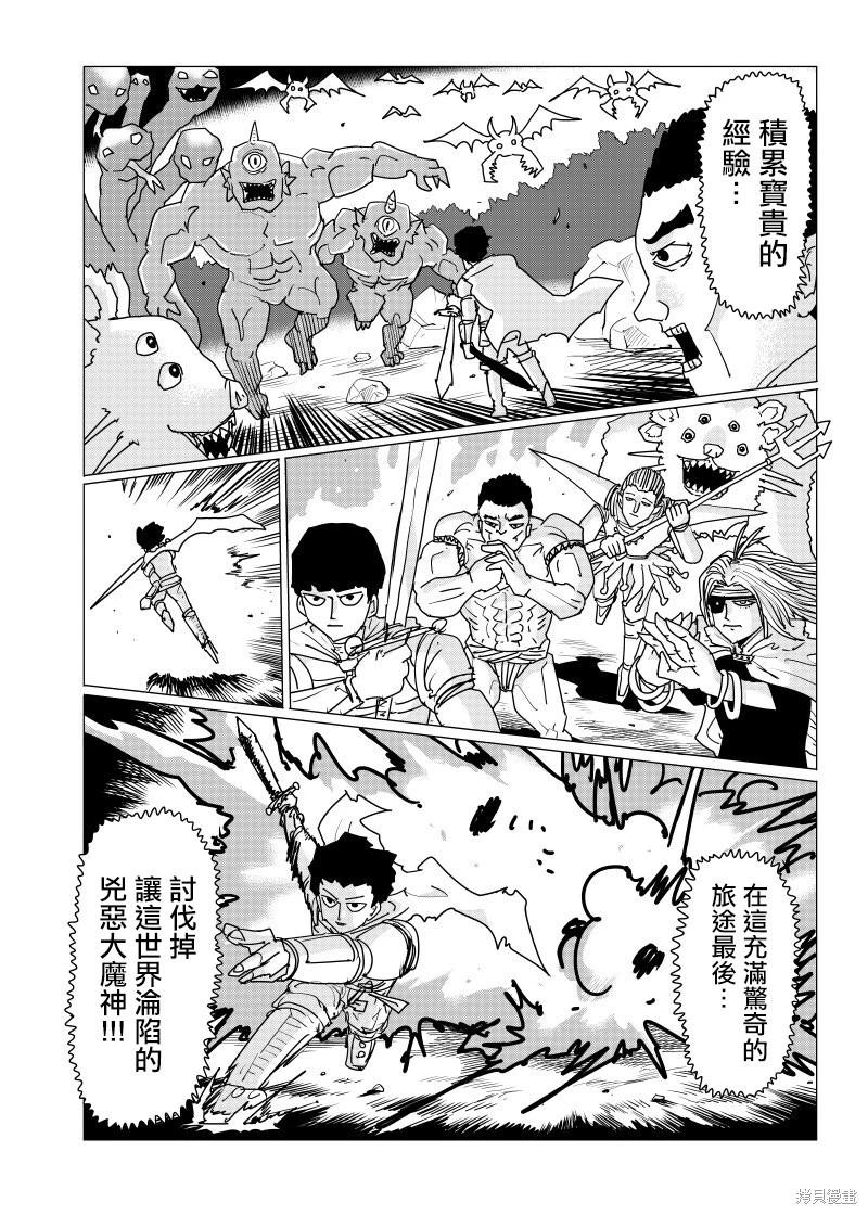 外传短篇062