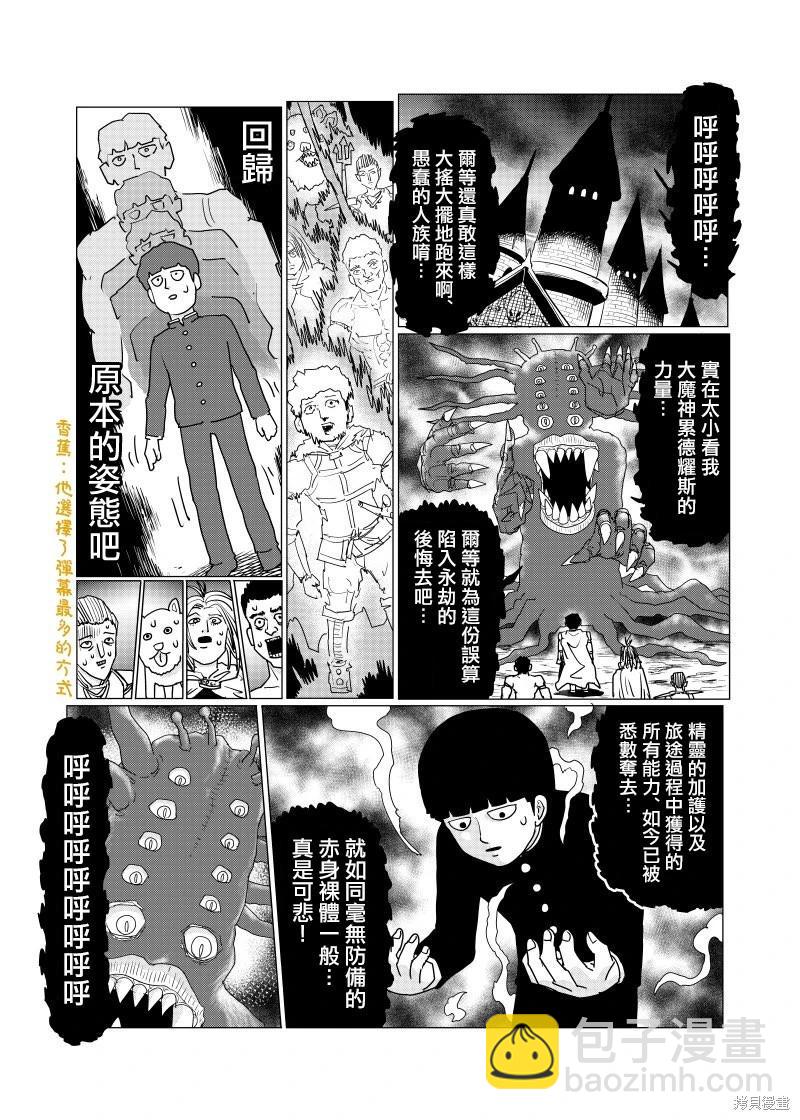 外传短篇063