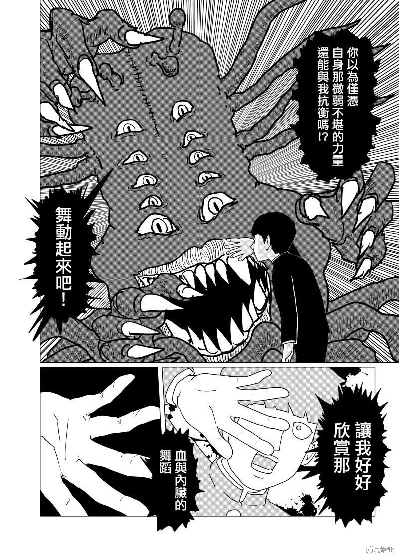 外传短篇064