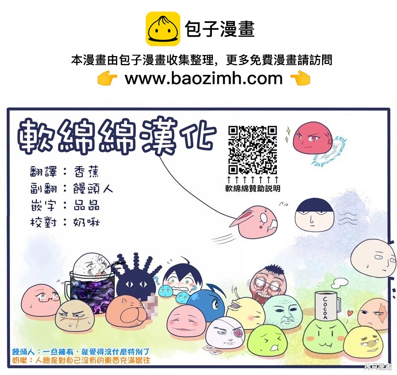 外传短篇068