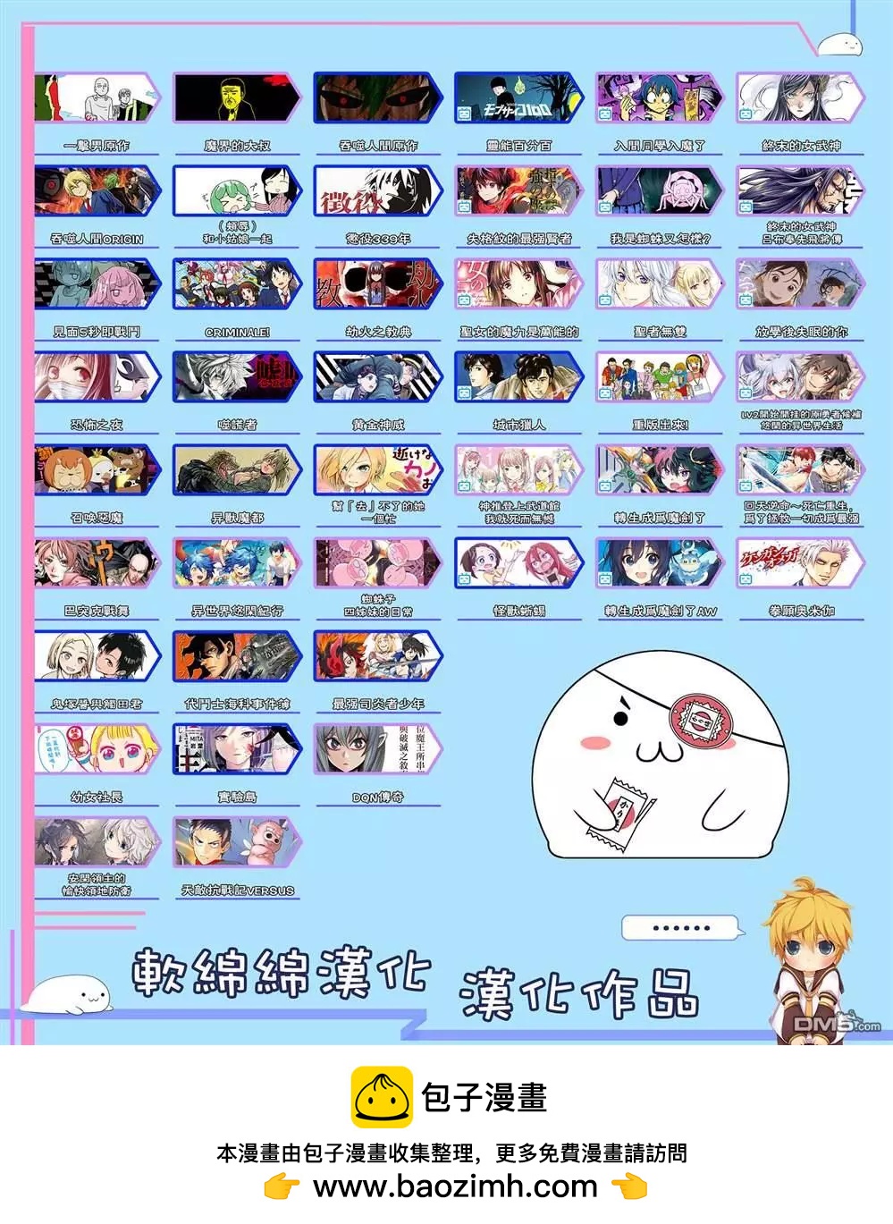 外传短篇116