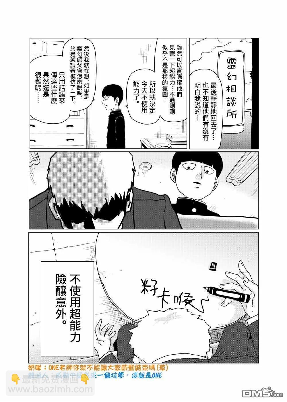 外传短篇125